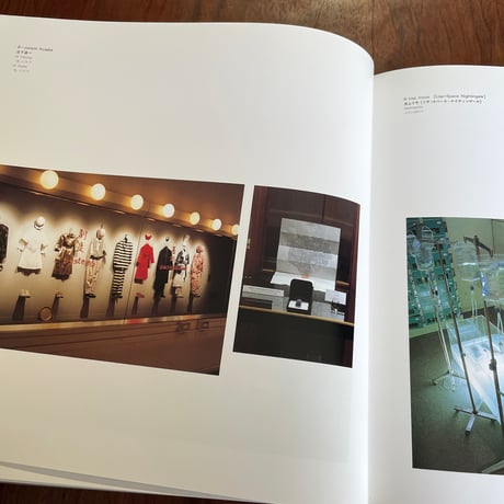 【古本】人間の条件展　私たちは、どこへ向かうのか。