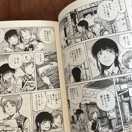 音盤紀行　3巻