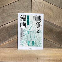 超レア物◆BACKPACKING バックパッキング入門 バックパッキング入門 | 古本と新刊 scene