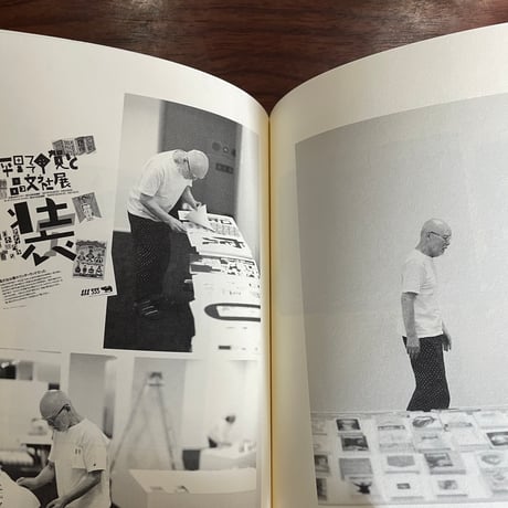 平野甲賀と2