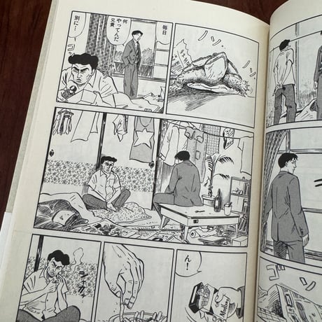 【古本】平成地獄ブラザーズ ハード・コア　全4巻セット