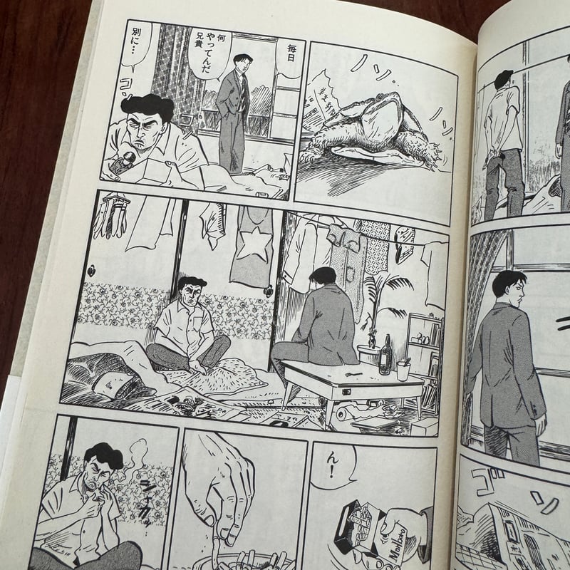 古本】平成地獄ブラザーズ ハード・コア 全4巻セット | 古本と新刊 scene