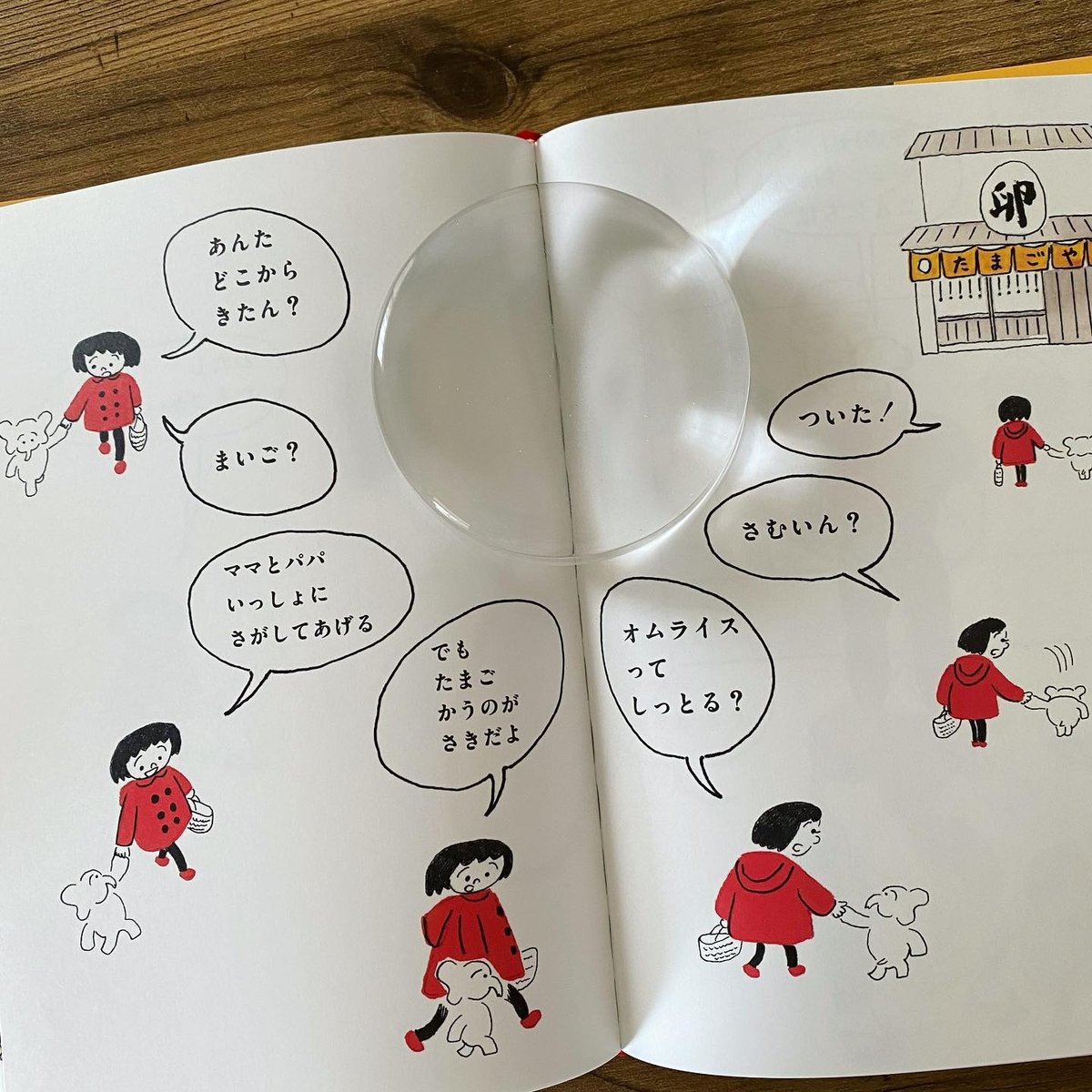 ぞうのマメパオ | 古本と新刊 scene