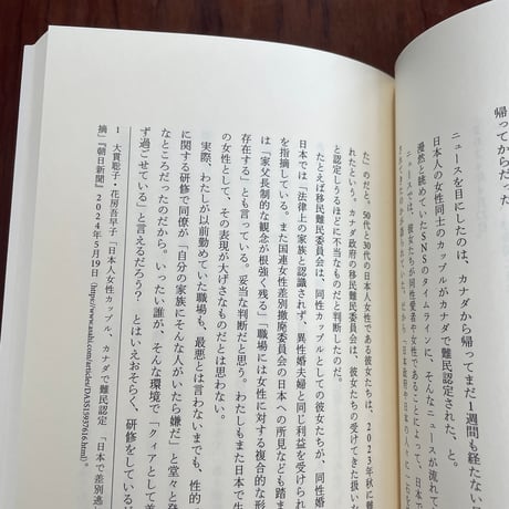 クィアのカナダ旅行記