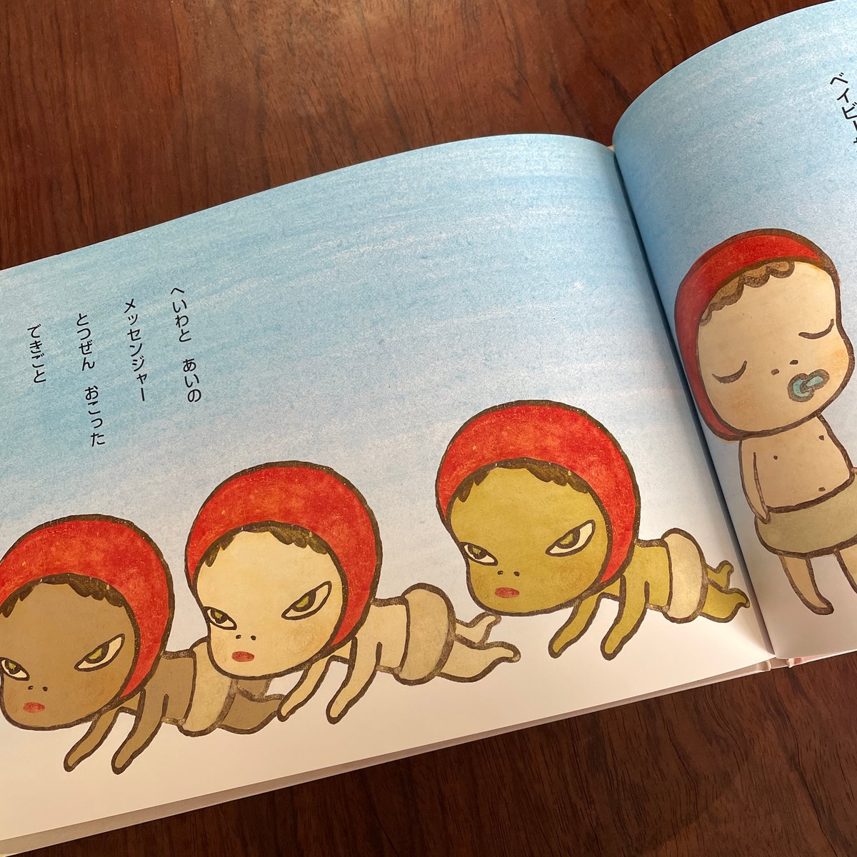 ベイビーレボリューション | 古本と新刊 scene
