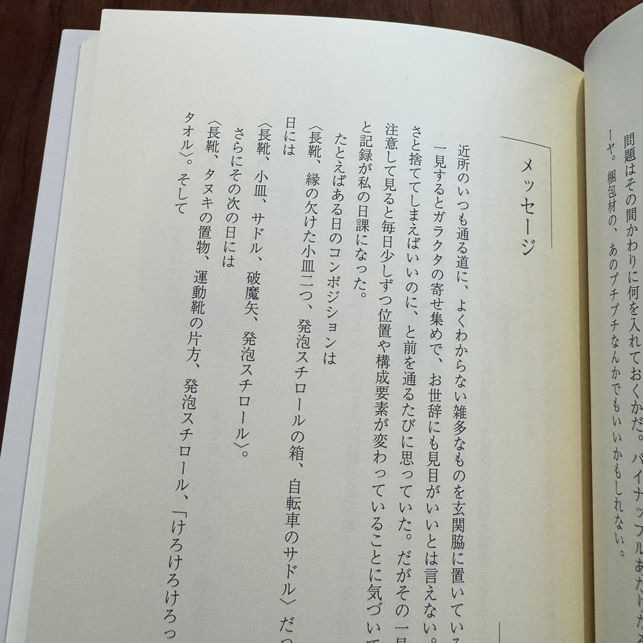 69be4309d397ae166594e9ee