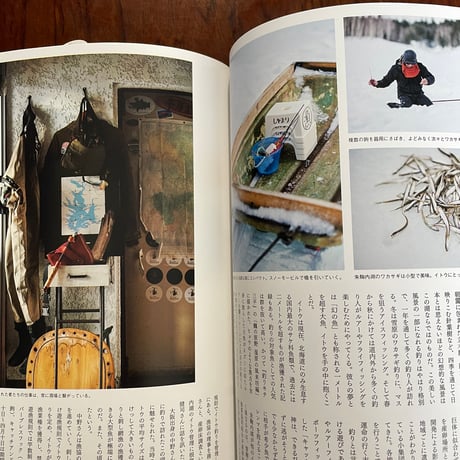 【古本】COYOTE no.74　The Sound of Fishing