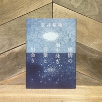 CONTINUE vol.85 serial experiments lain | 古本と新刊 CONTINUE vol.85 serial experiments lain | 古本と新刊