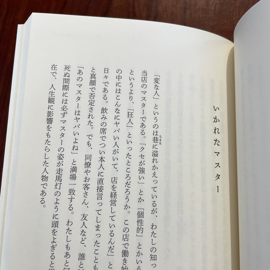 6708f8039ddf72105c4108da