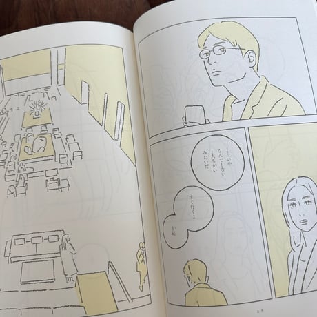 【古本】仄世界