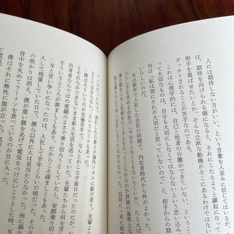 グレーとライフ