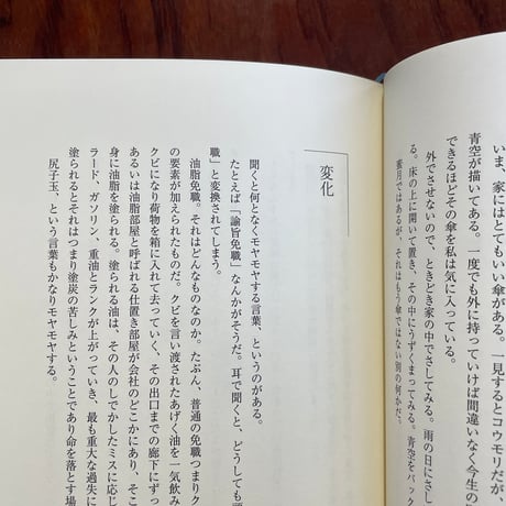 【古本】なんらかの事情