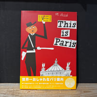 【古本】ジス・イズ・パリ