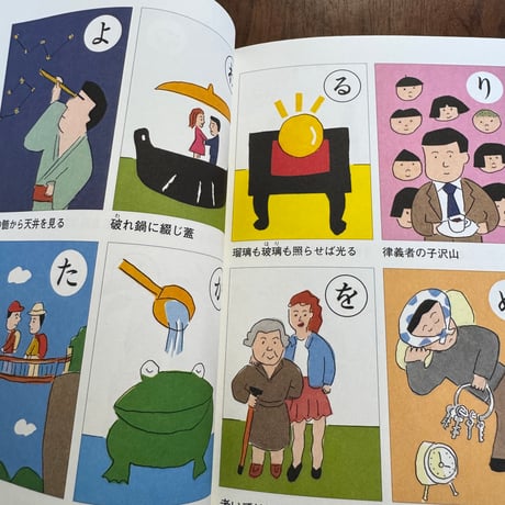 【古本】水丸劇場