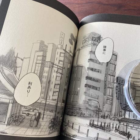 【古本】イエローバックス