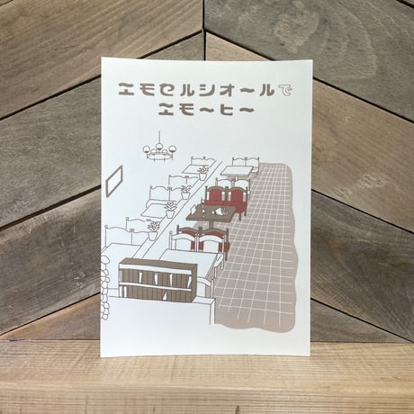 啓介のぶ代のおもしろ惣菜170 お二人のサイン入り料理本 昭和63年 啓介のぶ代のおもしろ惣菜170 お二人のサイン入り料理本 昭和63