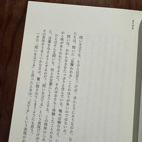 これがそうなのか