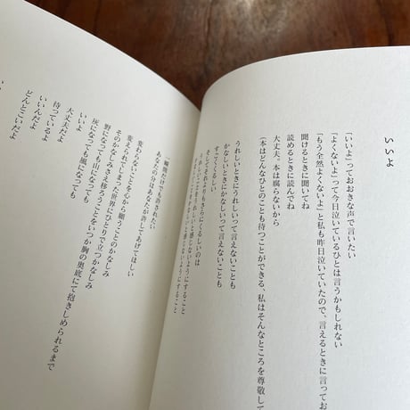 観光記2