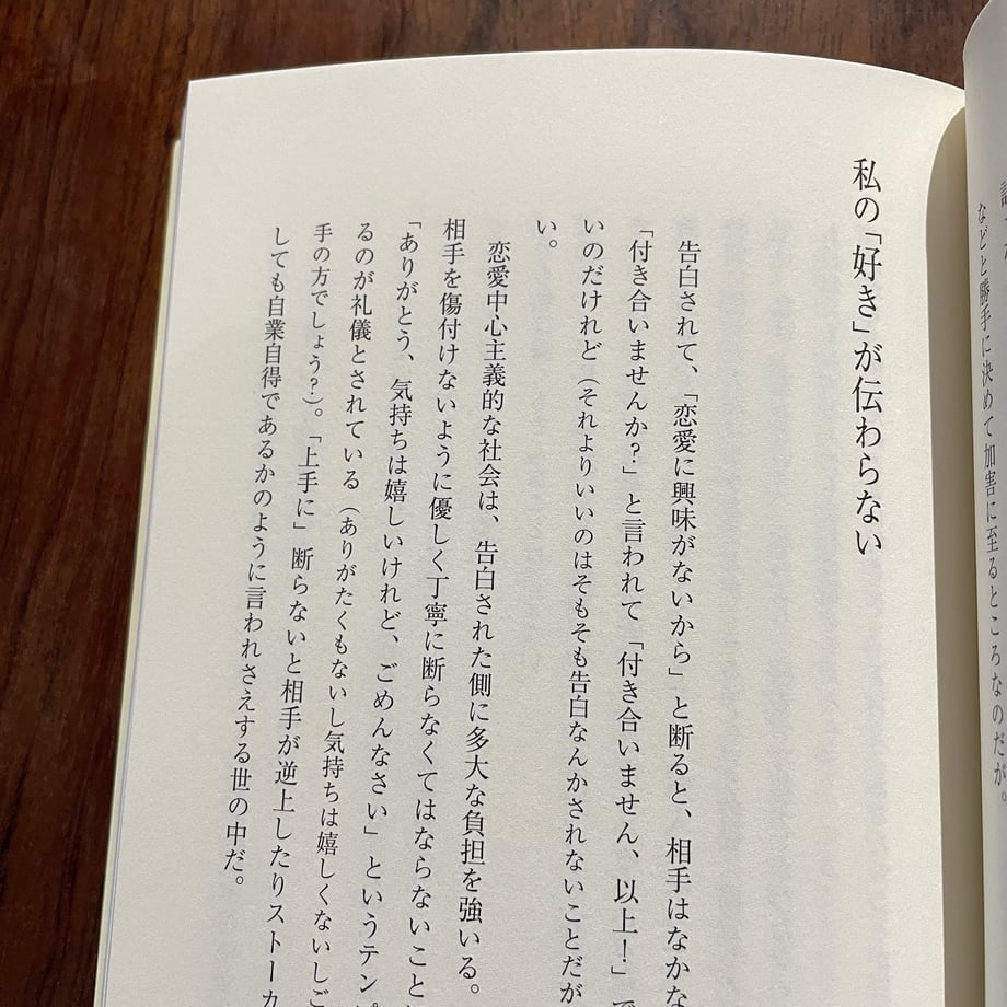 691038c227d5b2f924cf9f6d