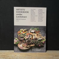 【古本】ARTISTS'  COOKBOOK under Lockdown
