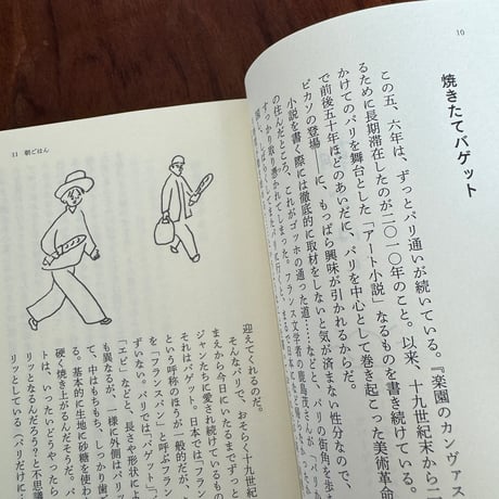【古本】やっぱり食べに行こう。