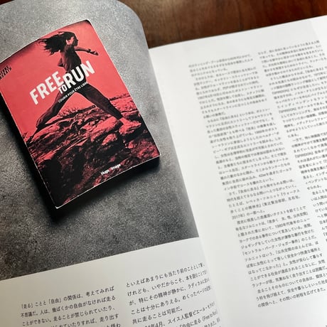 Like the Wind Magazine #03　南　Running South