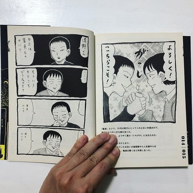 古本】東京都北区赤羽以外の話 | 古本と新刊 scene 古本】東京都北区赤羽以外の話 | 古本と新刊 scene