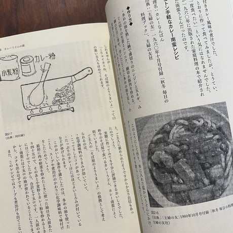 幻の麺料理　再現100品