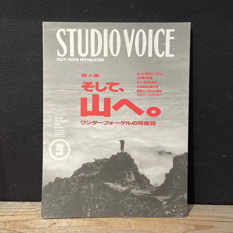 C*l様 【53冊セット】STUDIO VOICE vol.314〜402 711bk3J2mNL._UF350,350_QL50_.jpg