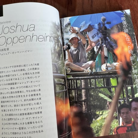 【古本】ゲームチェンジング・ドキュメンタリズム　世界を変えるドキュメンタリー作家たち