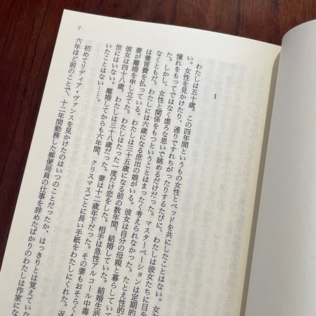 詩人と女たち