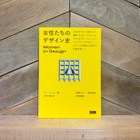 COSMOIDE KOSTMOZID Limbaach★古本アート本 CATEGORY アートブック、写真、建築、デザインの本 | 古本と新刊 scene