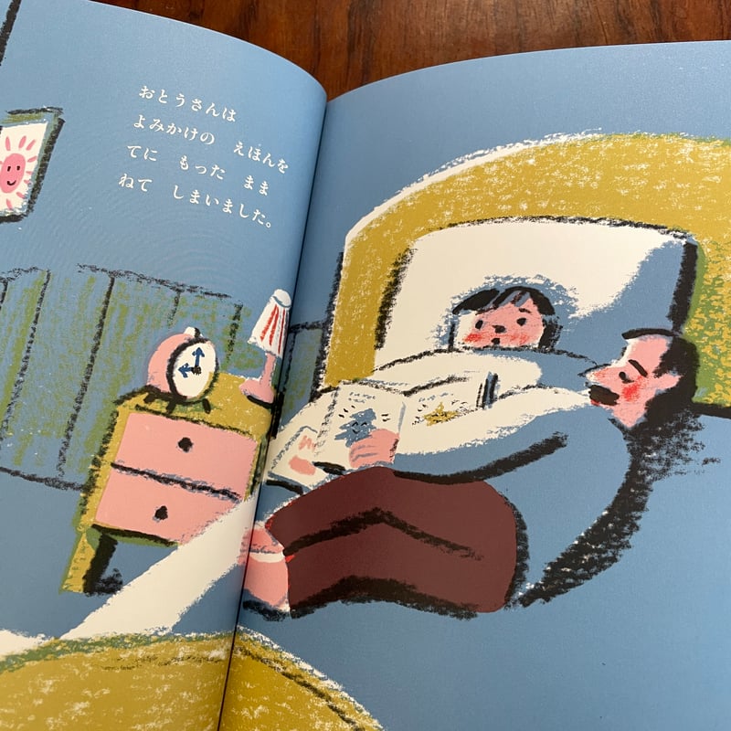 確認用　おはようのえほん Amazon.co.jp: おはようのえほん (いしかわこうじ ちいさな