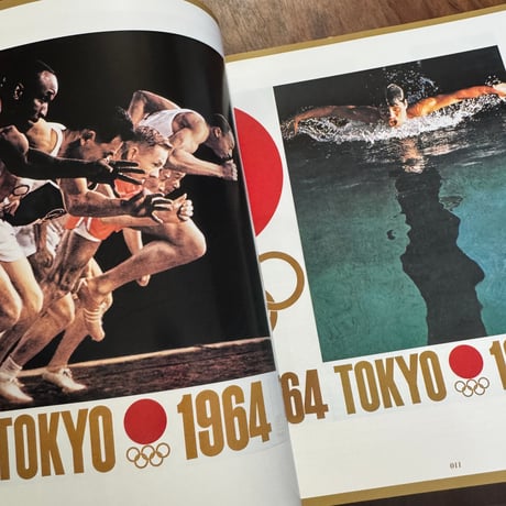 【古本】+81 vol.75　日本グラフィック・デザインの探求