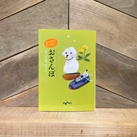 宮沢賢治童話集 愛蔵版 | 古本と新刊 scene