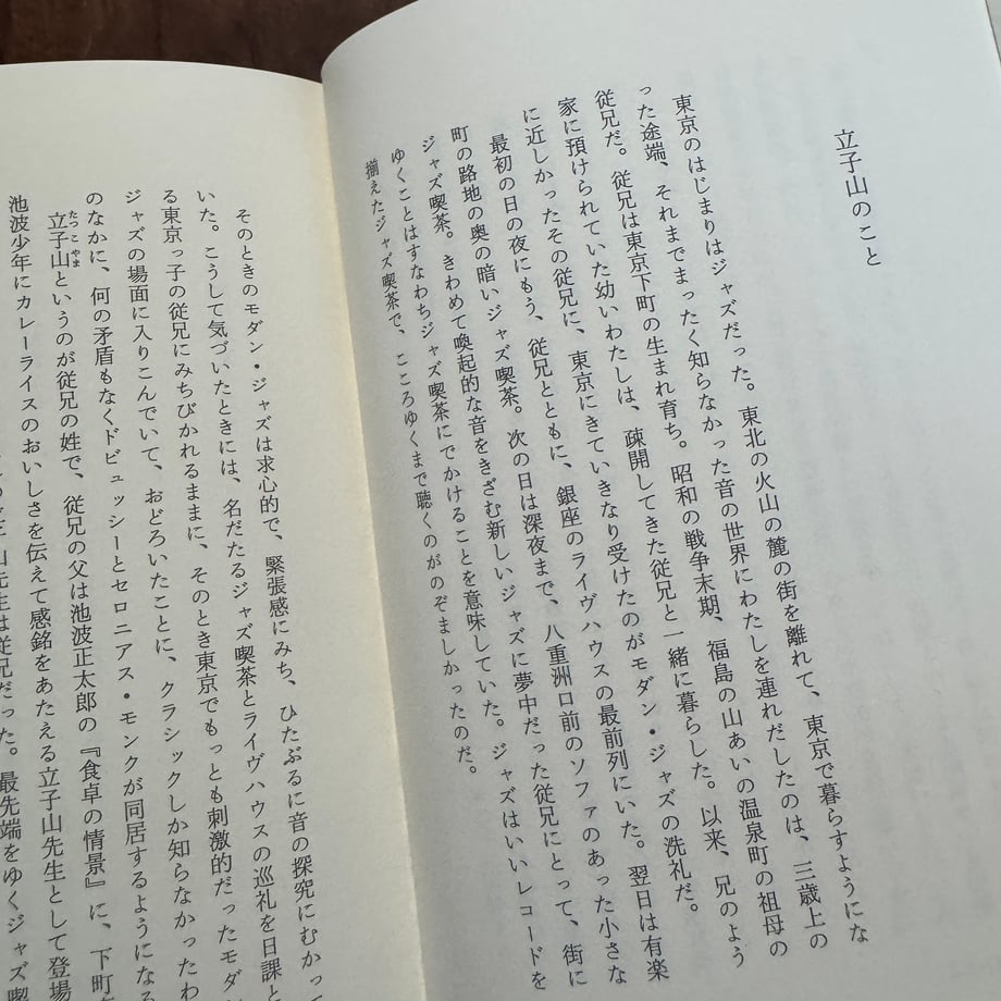 69d73ca91d2b9a09aec3858a