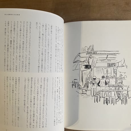 K's CLUBの台北旅行記