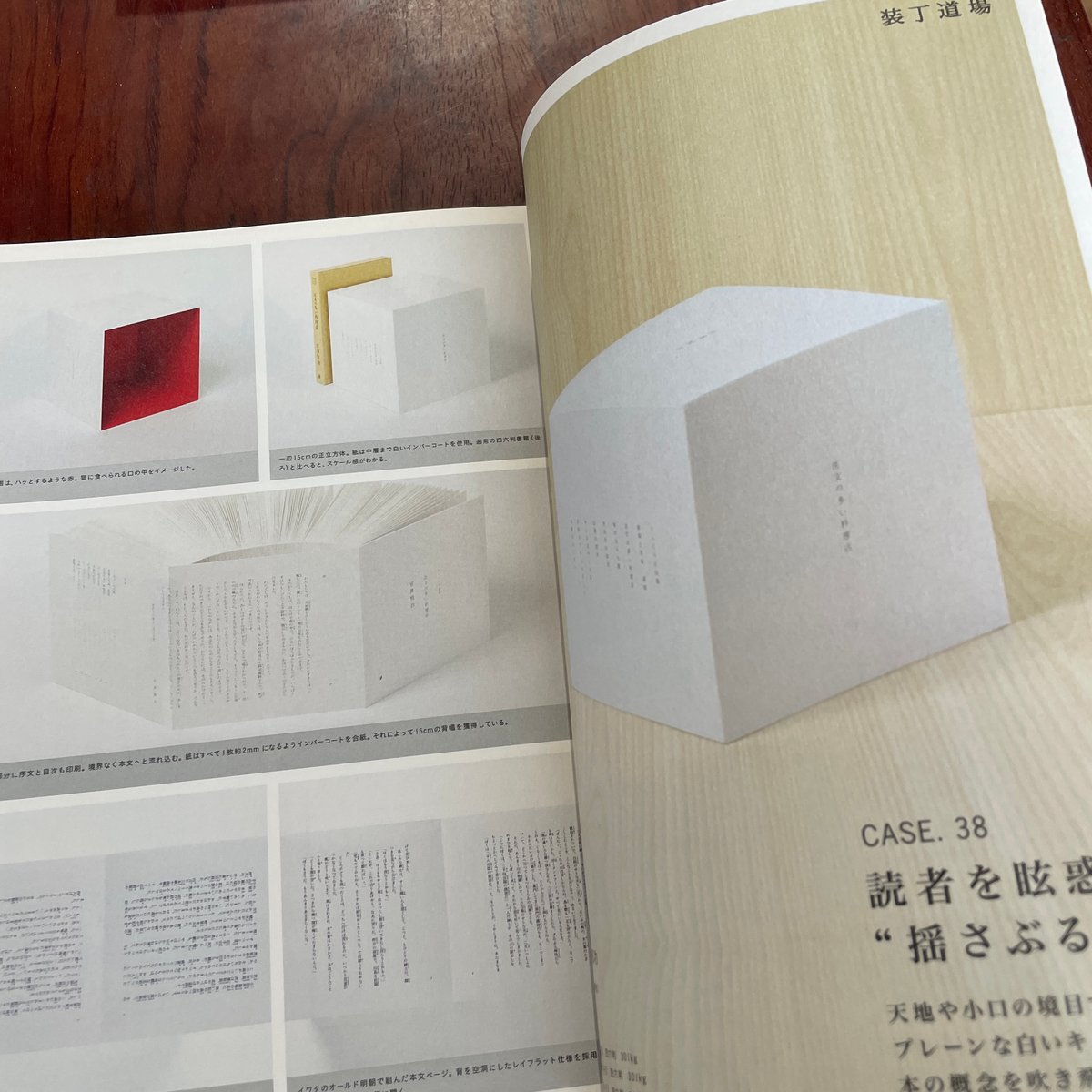 デザインのひきだし　13冊セット Amazon.co.jp: デザインのひきだし13 : グラフィック社編集部: 本
