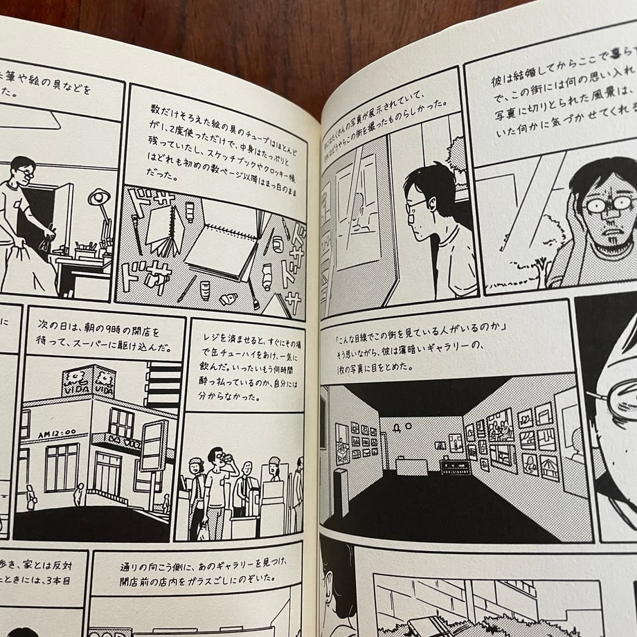 65acb6f215680f27282c75e0