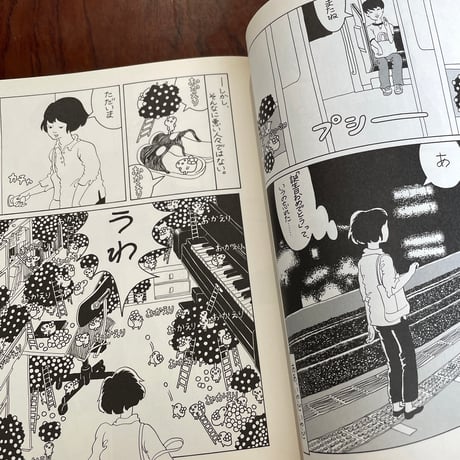 【古本】コミックH　vol.４