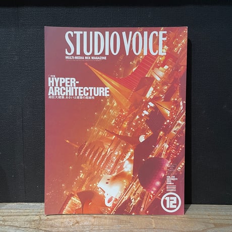 CATEGORY STUDIO VOICE | 古本と新刊 scene