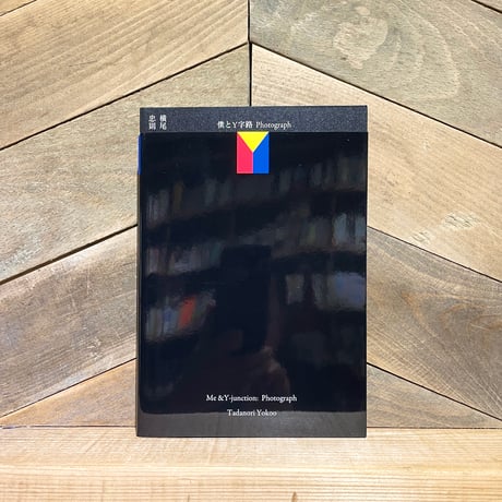 CATEGORY アートブック、写真、建築、デザインの本 | 古本と新刊
