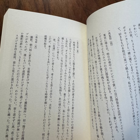 近く訪れる彗星