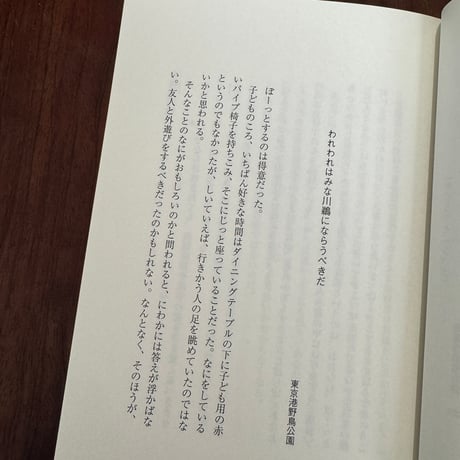 今日もぼーっと行ってきます