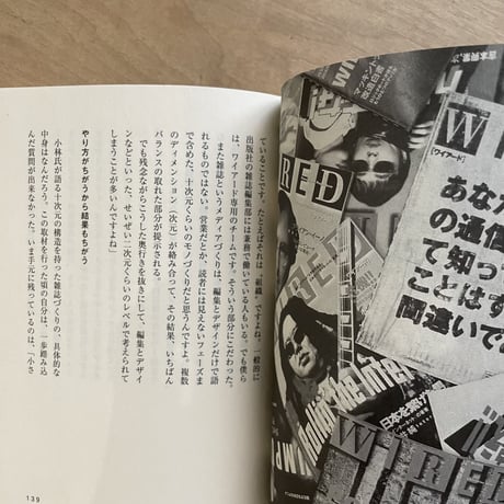 【古本】自分の仕事をつくる（文庫）