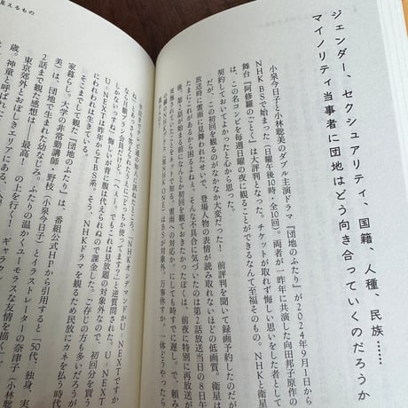 すべては歌からはじまる