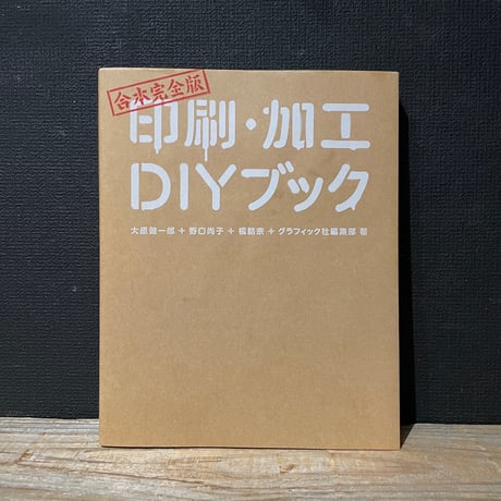 アート デザイン 洋書 写真集 など 古書 まとめ売り アート デザイン 洋書 写真集 など 古書 まとめ売り Yahoo
