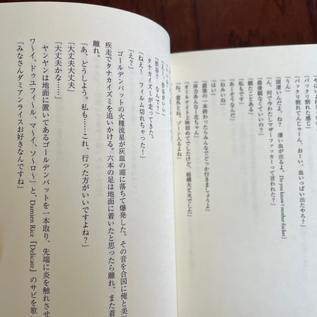 デリケート