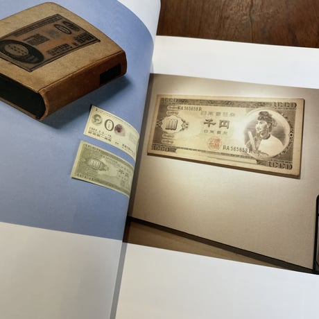 【古本】赤瀬川原平の冒険　脳内リゾート開発大作戦