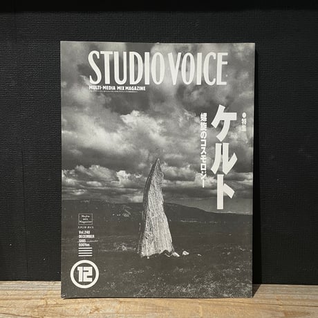 STUDIO VOICE 1980年1月号 STUDIO VOICE 1980年1月号 STUDIO VOICE 1980年1月号 STUDIO VOICE